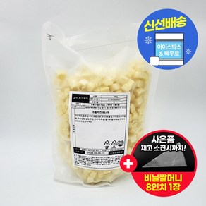 큐브 치즈케익 1kg 빙수 토핑 아이스박스 무료 (사은품 증정), 1개