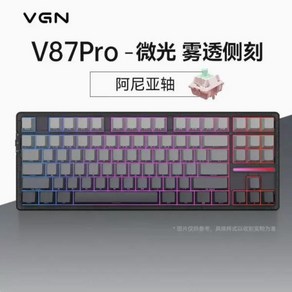 Vgn V87pro 3 가지 모드 맞춤형 개스킷 구조 전체 키 핫 스왑 RGB 기계식 키보드 측면 조각 게임 E-스