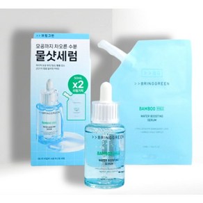 [best] 브링그린 대나무 히알루 수분 부스팅 세럼 50mL (+세럼 리필 50mL) 앰플 광채 모공 세럼 기미 잡티 데일리 화장품 베이스 메이크업 민감 여드름성 피부 트러블, 1개