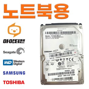 2.5인치 HDD 노트북 용 하드 디스크 500GB 컴퓨터 내장 SATA 2