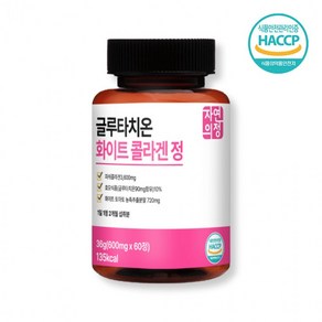 건강바름 글루타치온 화이트 콜라겐 정 600mg 60정, 1개, 1개