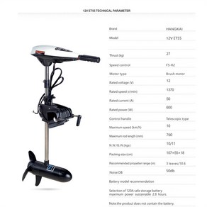 트롤링모터 보트전기추진기 보트회전모터 팽창식 낚시 보트용 브러시 장착 선외 엔진 트랜섬 트롤링 모터 추력 5 전기, 55LBS