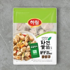 하림 샐러드 구이 헬스 건강식단 자연실록 동물복지 IFF 큐브닭가슴살 바비큐 500g 1개