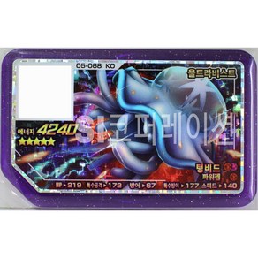 (포켓몬 가오레 레전드 1탄) 5성 텅비드 [05-068] 정품디스크, 1개