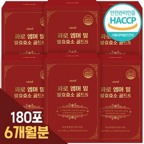 파로 곡물 효소 식약청인증 HACCP 고역가수치, 6박스, 90g