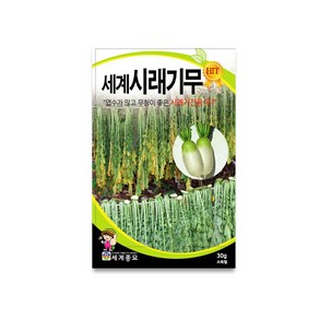 모칸도 세계종묘 시래기무 30g