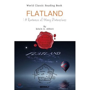 플랫랜드 : Flatland (‘최초 SF 소설’ - 영어 원서), BOOKK(부크크), 에드윈 A. 애보트 저