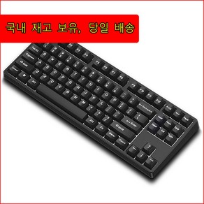 KEYXGSUL 유무선 2.4G PBT 이중사출 키캡 핫스왑 게이밍 기계식 키보드, 블랙, 적축