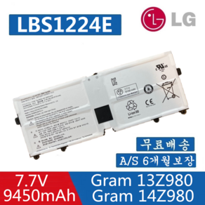 LG 노트북 LBS1224E 호환용 배터리 엘지 gam 17Z990 13Z970 14Z970 15Z970 15Z975 (무조건 배터리 모델명으로 구매하기) G, 1개