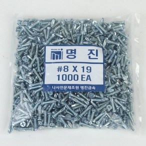 19mm 하이샤시 직결피스 1000개 시스템창 시스템도어