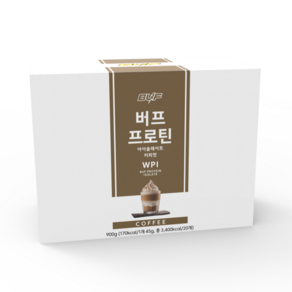 버프 프로틴 단백질파우더 커피맛 900g 20회분량 단백질 쉐이크 식사대용 다이어트, 1개