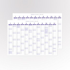 2025년 연간 계획 한장 달력 작심일년 대형 포스터 벽걸이 캘린더 연력 독서실 책상 수능달력 자격증 디데이, A3 x 2장, 1통