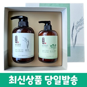 생그린 조두박 바디 2종세트 (바디워시+바디로션)+샘플 증정, 1개