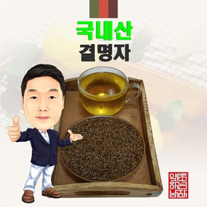 국내산 결명자 100g (경북 영천) 국산, 1개