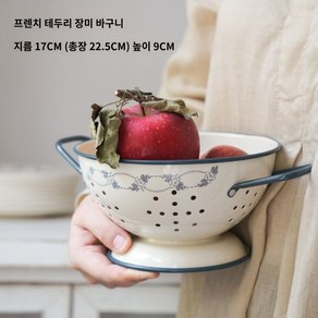 콜랜더 캠핑채반 쌈채소그릇 콜렌더 스텐채망 예쁜