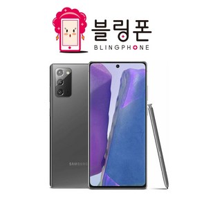 삼성 갤럭시 노트20 256GB SM-N981 중고폰 공기계 특S등급 JI