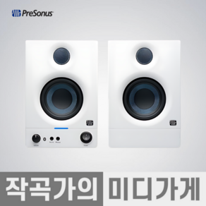 프리소너스 Eis 3.5 블루투스 2세대 모니터 스피커 2p, 화이트, PR-SP-0061