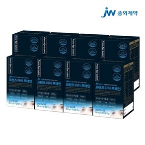 JW중외제약 눈건강 프렌즈아이 루테인 500mg 8박스 8개월분, 240정, 1개