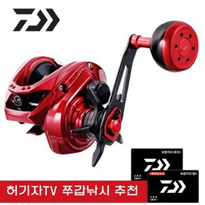 [DAIWA] 다이와 라이트게임 RT 150 바다 선상 루어 낚시 베이트릴 허기자 TV 추천