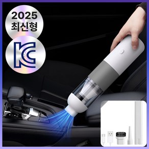 [초강력]핸디 무선 진공 청소기 차량용 가정용 휴대용 틈새청소 미니형, 오렌지