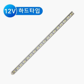 그린맥스 하드타입 방수 블럭바 30cm 12V *LED바 조립식 레고바 간접조명 라인조명 간접등 실내등 카페 전시 매장, 1개, 블럭바(하드) 30cm-백색