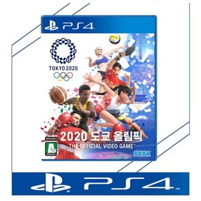 중고 플스4 PS4 2020 도쿄 올림픽 정식발매 한글판 플레이스테이션4 PLAYSTATION4