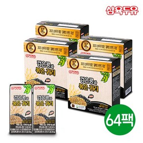 삼육두유 검은콩과볶은귀리 64팩, 190ml, 64개