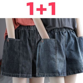 Gadle 1+1 여름 여성 밴딩 청반바지 빅 포켓 하이웨스트 데님반바지 빅사이즈 세미와이드 블랙진 스판 청반바지 2P