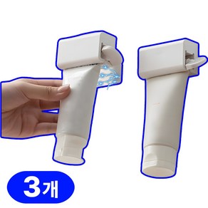 에르고 공중부양 치약짜개 디스펜서 자석 마그네틱, 3개, 화이트