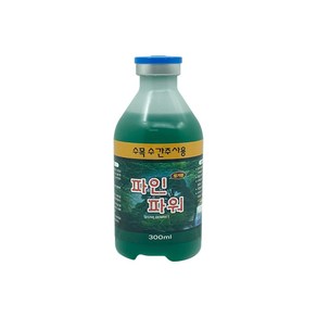 바우팜앤가든 파인파워 300ml 링거형 수간 주사 수목관리 조경용 나무영양제 소나무영양제 수액세트 코르크마개 고무패킹 포함