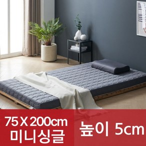 엘리베 천연라텍스 매트리스 5cm 7.5cm 솜사탕 밀도 (미니싱글/미니슈퍼싱글)