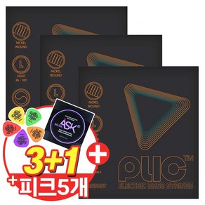 [3+1] 플릭 PLIC 스탠다드시리즈 B 45100ST 베이스기타줄 Light (045-100) 베이스줄 3세트 구매시 기타줄1세트+ 피크5개 증정, 1개