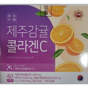 트리코리아 제주감귤 콜라겐C 1box 60포 저분자피쉬콜라겐 비타민C, 5개, 120g