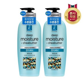 LG생활건강 엘라스틴 피토케라틴 모이스처 컨디셔너 680mlx2개, 680ml, 2개