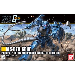 반다이 HG HGUC 1/144 MS-07B 구프 리바이브 Ve. UC196, 1개
