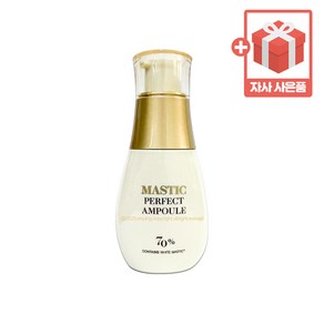 [엔핑] 매스티나 6 아워스 앰플 플러스 시즌3 25미리 + 자사사은품, 1개, 25ml