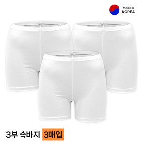 블루핀 국내산 부드러운 면스판 3부 속바지 3p