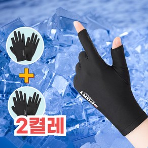 프위즈 등산 낚시 라이딩 운전 사계절용 스포츠 멀티 슬림 장갑, 2개