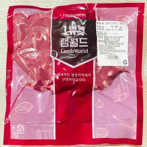 램원 양꼬치 캠핑양꼬치 양고기 호주산 400g, 2개