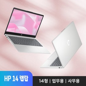 HP 14-em0070AU R5-7530U/16G/512G/FeeDos 사무용 업무용 AMD 14인치 노트북, 실버, 512GB, 16GB, Fee DOS