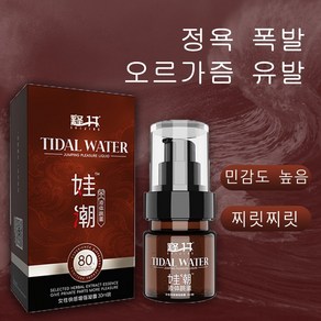 오르가즘액체 여성용 러브젤 찌릿찌릿한 성적인 즐거움을 높여줌 바디케어 올해의 베스트상품 당일배송