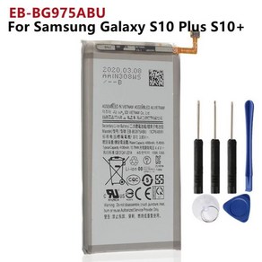 EB-BG975ABU 삼성 갤럭시 S10 플러스 SM-G975F DS SM-G975U W G9750 SM-G975N 휴대폰 배터리 4100mAh, 한개옵션0, 1개