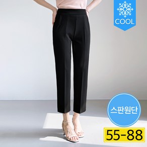 [여름 8부 슬림 일자핏] 에이플심플 여성 사방스판 일자팬츠 8~9부/키작녀 쿨 바지