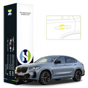 BMW X4 2023 자동차 용품 PPF 필름 도어컵 세트, 1개