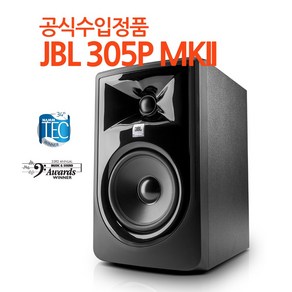 제이비엘 305P MkII 통당 모니터스피커, LSR305p MKII+케이블(XLR-55 TRS), 혼합색상