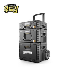 터프빌트 스텍테크 TB-B1S3-B-70R 3단 시스템 공구함 이동형 툴박스, 1개