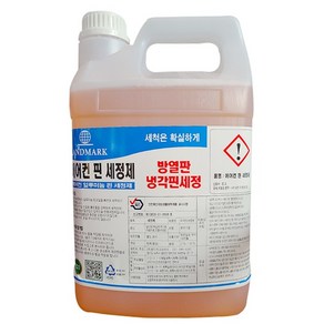 랜드마크 에어컨 핀 세정제(3.75L)에어컨 핀 방열판 청소세제