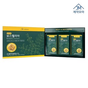 제약모아 보스웰리아 프리미엄 1000mg 60정 선물세트 1세트+쇼핑백