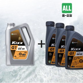 GS칼텍스 킥스 Kixx G1 SP 5W30 4L 1L Set 합성 가솔린 LPG 엔진오일, 1세트, Kixx G1 5W-30 4L_1개+1L_3개