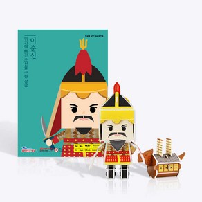 [뜯어만드는세상] 한국을 빛낸 역사 위인들_이순신, 단품, 단품, 1개